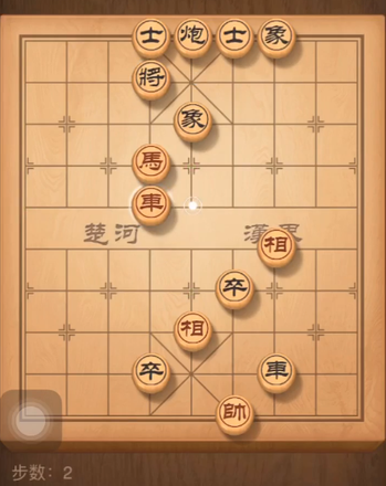 天天象棋残局挑战178期通关攻略：5月25日残局挑战178关步法图图片3