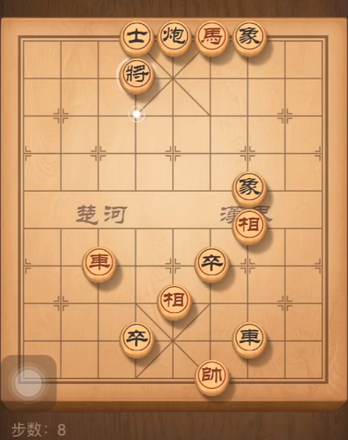 天天象棋残局挑战178期通关攻略：5月25日残局挑战178关步法图图片9