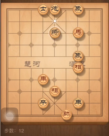 天天象棋残局挑战178期通关攻略：5月25日残局挑战178关步法图图片13