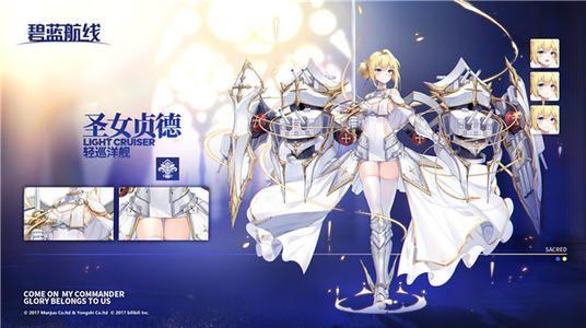 碧蓝航线穹顶下的圣咏曲舰船装备掉落汇总：三周年活动打捞掉落表图片1