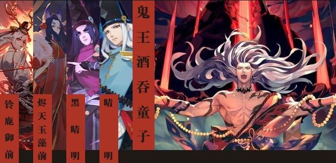 阴阳师鬼王之宴剧情一览：鬼王之宴活动剧情汇总图片5