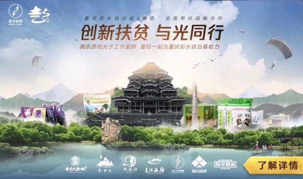 和平精英蚩尤九黎城探索任务怎么完成？探索任务九黎印象T恤获取攻略图片1