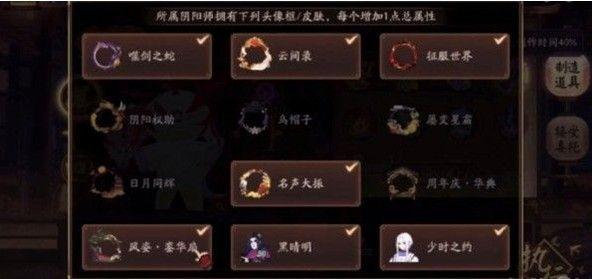 阴阳师万事屋升级要多长时间？万事屋等级提升攻略[视频]图片2