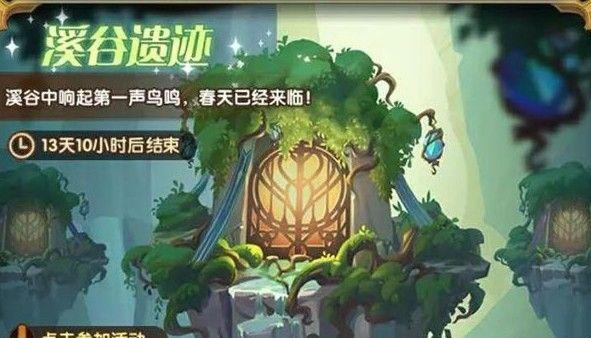 剑与远征刷花bug怎么卡？卡无限刷花bug教程[视频]图片1