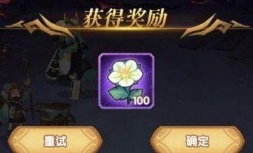 剑与远征刷花bug怎么卡？卡无限刷花bug教程[视频]图片2