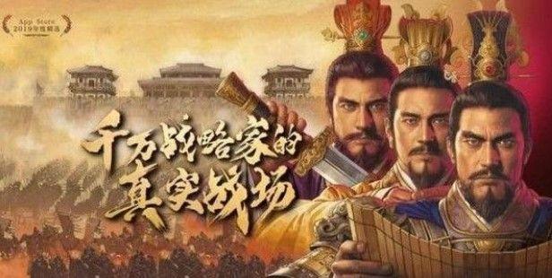 三国志战略版事件战法哪个好？S2S3事件战法兑换推荐[视频]图片1