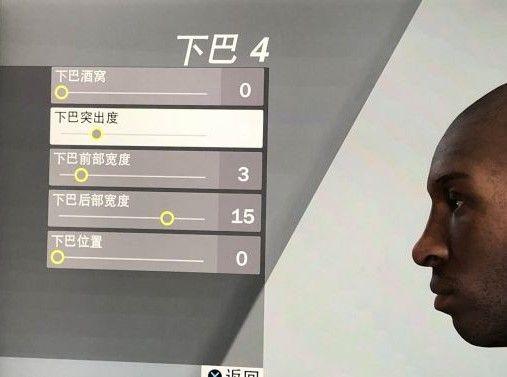 NBA2k20手游捏脸数据大全：科比捏脸数据分享[视频]图片1