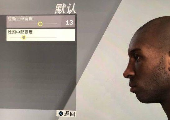 NBA2k20手游捏脸数据大全：科比捏脸数据分享[视频]图片5