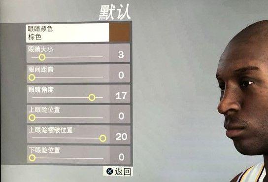 NBA2k20手游捏脸数据大全：科比捏脸数据分享[视频]图片7