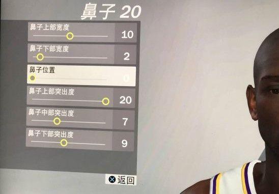 NBA2k20手游捏脸数据大全：科比捏脸数据分享[视频]图片9