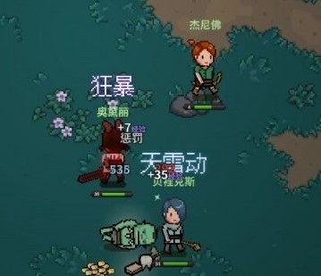 猎魔村物语攻略大全：新手入门少走弯路[视频]图片2