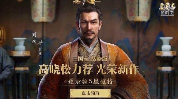 三国志战略版古战遗风赤壁之战答案汇总：古战遗风1-4天答题答案一览[视频]图片1