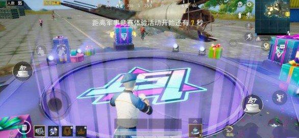 和平精英1周年舞台和蛋糕有什么用？1周年舞台触发彩蛋攻略[视频]图片1