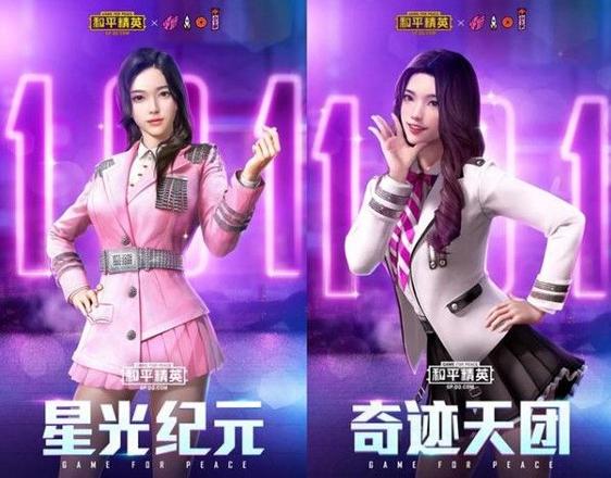 和平精英火箭少女101皮肤大全：火箭少女101主题皮肤汇总[视频]图片1