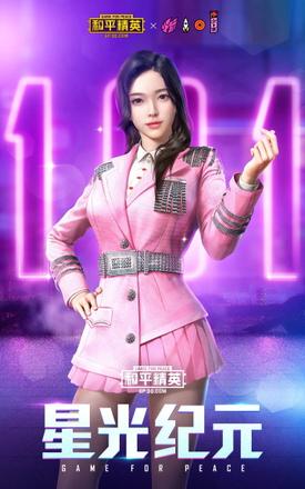 和平精英火箭少女101皮肤大全：火箭少女101主题皮肤汇总[视频]图片3