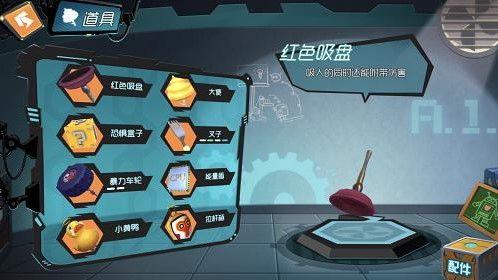 奇葩战斗家武器怎么躲？武器躲避攻略[视频]图片2