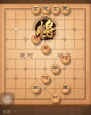 天天象棋残局挑战168关通关攻略：3月16日残局挑战168期走法图[视频]图片2