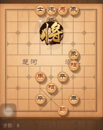 天天象棋残局挑战168关通关攻略：3月16日残局挑战168期走法图[视频]图片10