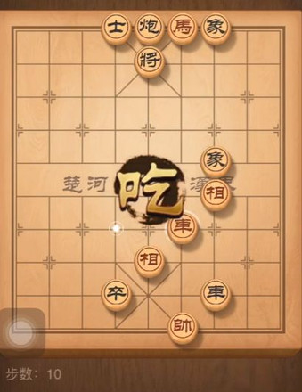 天天象棋残局挑战168关通关攻略：3月16日残局挑战168期走法图[视频]图片11