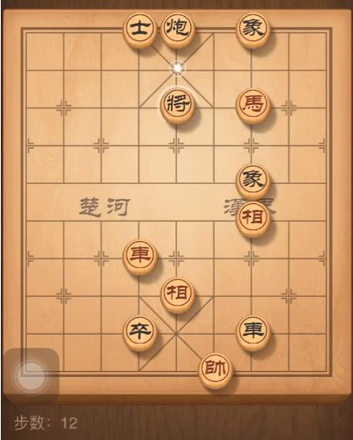 天天象棋残局挑战168关通关攻略：3月16日残局挑战168期走法图[视频]图片13