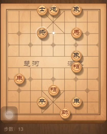 天天象棋残局挑战168关通关攻略：3月16日残局挑战168期走法图[视频]图片14