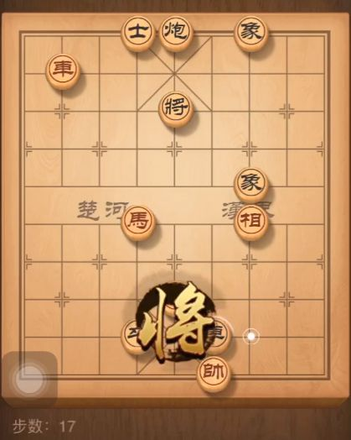 天天象棋残局挑战168关通关攻略：3月16日残局挑战168期走法图[视频]图片18