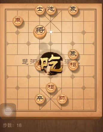 天天象棋残局挑战168关通关攻略：3月16日残局挑战168期走法图[视频]图片19