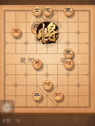 天天象棋残局挑战168关通关攻略：3月16日残局挑战168期走法图[视频]图片20