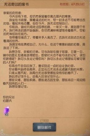 第五人格约瑟夫角色日任务怎么完成？约瑟夫生日任务攻略汇总[视频]图片2