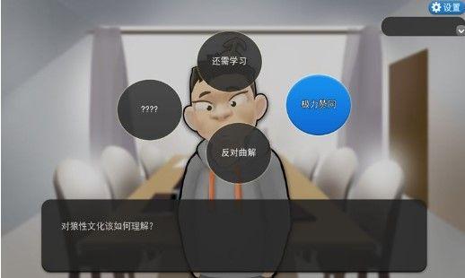 我的公司996怎么提升信用度？提升信用度升职攻略[视频]图片2