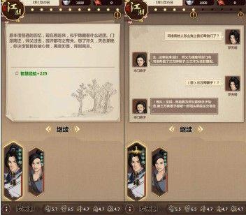 模拟江湖上香祈求什么？上香祈求选择推荐[视频]图片2