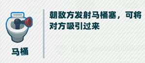 堡垒乱斗牛律师强不强？牛律师技能属性强度解析[视频]图片3