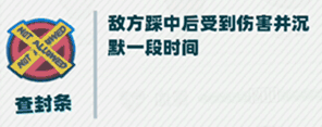 堡垒乱斗牛律师强不强？牛律师技能属性强度解析[视频]图片5