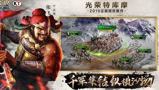 三国志战略版鲁肃技能怎么样？S3新武将鲁肃技能属性及战法解析[视频]图片2