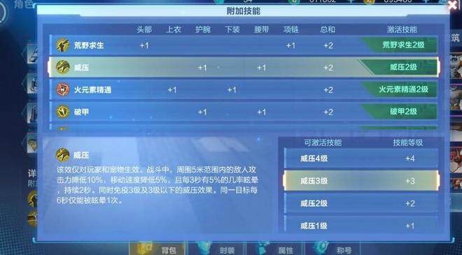 我的起源学者与吟游诗人任务怎么做？学者与吟游诗人任务完成方法详解[视频]图片3
