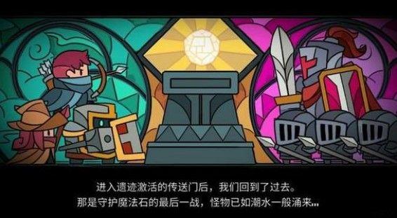 元气骑士无尽模式攻略：无尽模式武器炮台推荐[视频]图片1