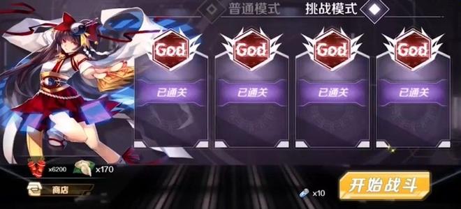 魔女兵器新年挑战god怎么打？新年挑战活动god通关阵容及打法攻略[视频]图片2