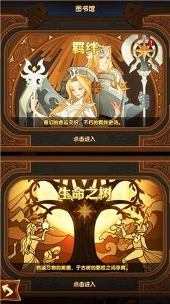 剑与远征成长涓流怎么用？生命之树成长涓流提升方法解析图片1