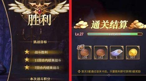 从零开始的异世界生活鬼村商店怎么搬空？鬼村商店搬空方法技巧[视频]图片1