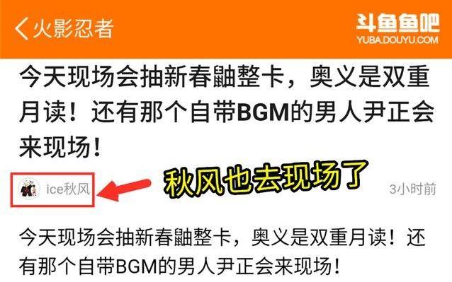 火影忍者手游新春限定宇智波鼬怎样得？新春宇智波鼬获取方法介绍[视频]图片5