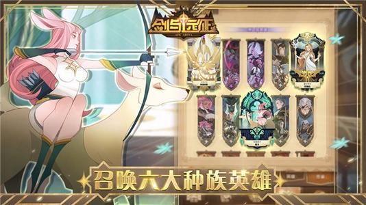 剑与远征心愿单在哪里？心愿单选择推荐[视频]图片1