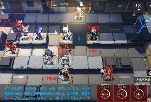 明日方舟h6-2怎样打？冰狱行动h6-2过关打法攻略[视频]图片1