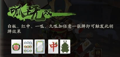 阴阳师青蛙瓷器副本怎么打？青蛙瓷器秘闻副本1-10层通关攻略[视频]图片6