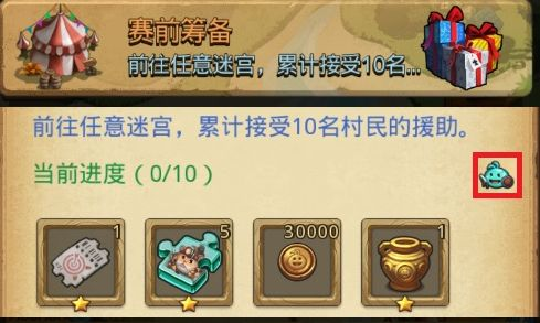 不思议迷宫三周年赛前筹备怎么通关？赛前筹备定向越野速刷攻略[视频]图片1