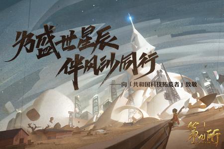 第九所支线探索攻略：三星结局攻略大全[视频]图片1