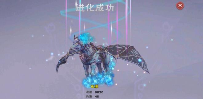 创造与魔法梦魇怎么进化？梦魇坐骑进化玩法介绍[视频]图片3
