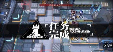 明日方舟喧闹法则CB-EX1怎么过？CB-EX1群架诀窍通关攻略[视频]图片5