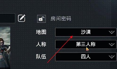 和平精英猎人步枪怎么用？猎人步枪玩法一览[视频]图片4