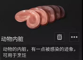 明日之后第二季食材大全：新增葱姜蒜食材全汇总[视频]图片3