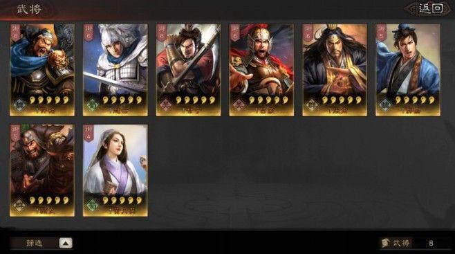 三国志战略版s1纪念卡包是什么？s1赛季结算奖励攻略[视频]图片3